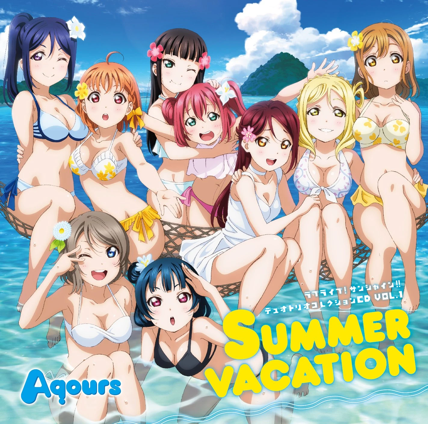 Abum art from Duo & Trio Collection CD Vol. 1 Summer Vacation